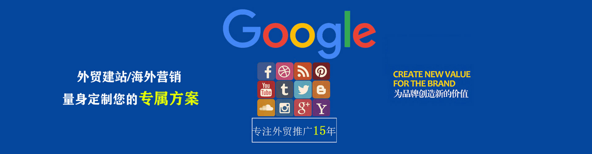 柯坪百度竞价开户