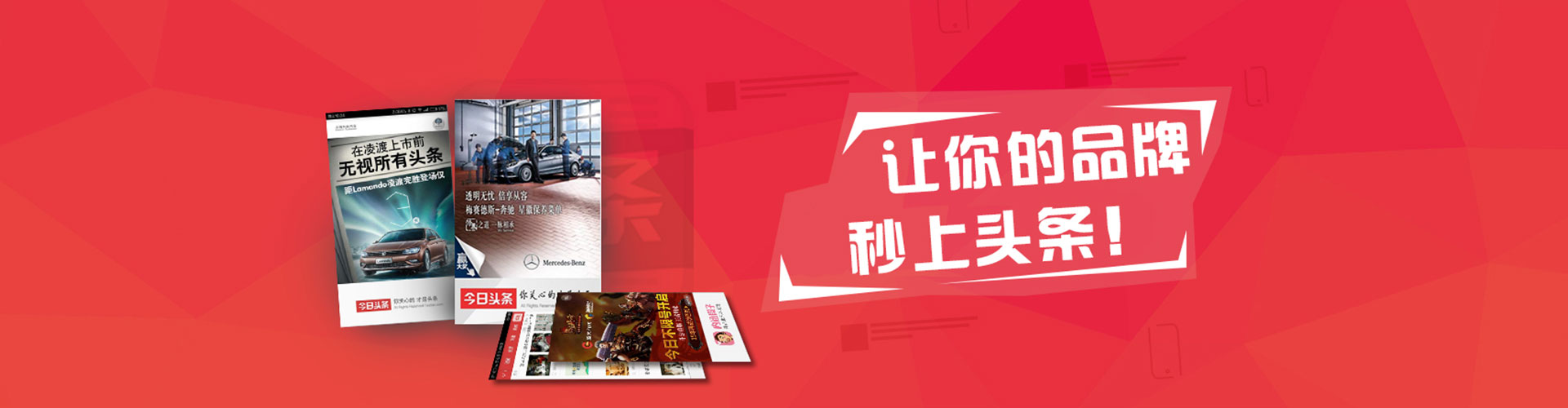 柯坪百度信息流