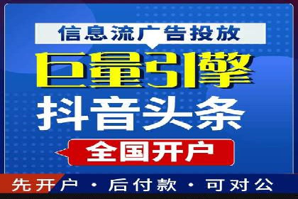 竞价推广SEM托管实战案例分析
