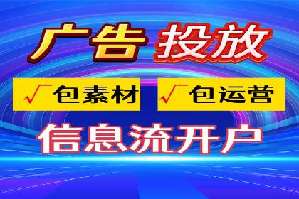 百度竞价代理如何应对竞争对手的广告策略